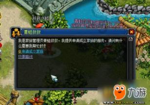 战争怒吼