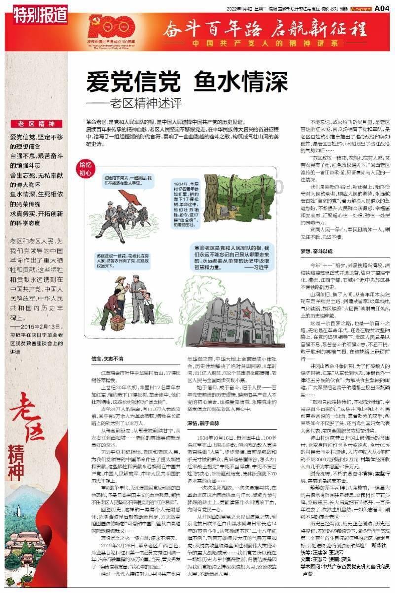 奔跑的兔子
